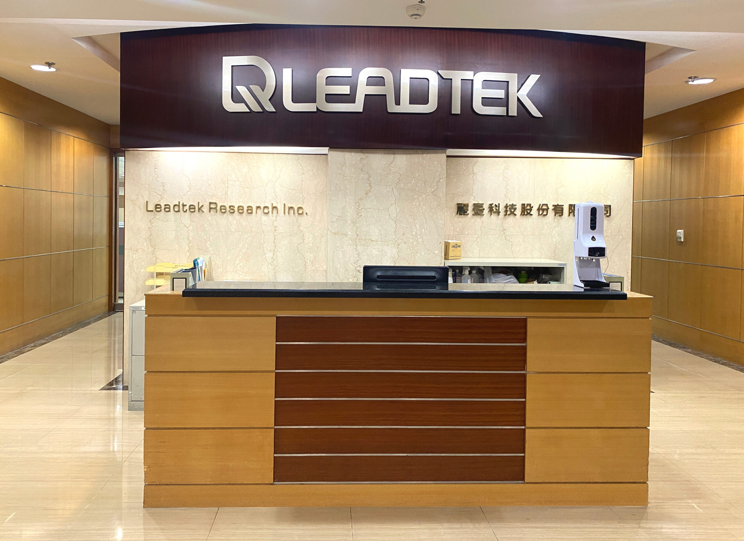 LeadTek Technology saves 96% of time with digitization solutions.